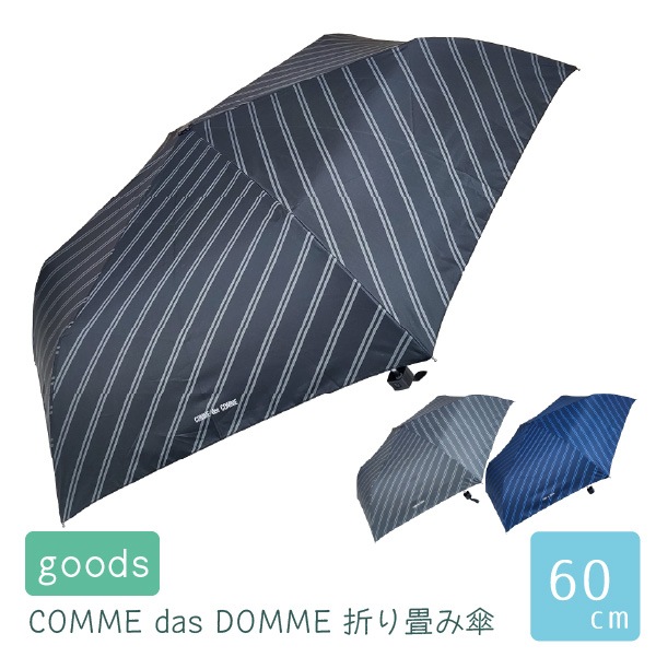 COMME des COMME(����ǥ���) ���ꤿ���߻� 60cm �ߥ� ���ȥ饤�� �ޤ���߻� ���� �������� �ѥ��ԥ󥰲ù� �ͥ��륬���� ���˶��� ȿ���֤�������
