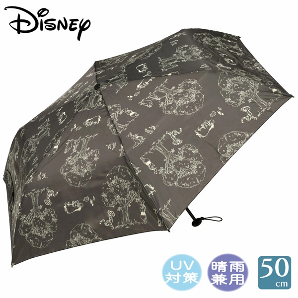 [����饤�����SALE] �ǥ����ˡ� Disney �ؿ� ��ǥ����� �� ���� �ޤꤿ���߻� 50cm �������� �ڤ� �곫�� �ޤꤿ���� �Ҷ� ��� ���������� UBUO50 ���ޤΥס����� �ס����� Pooh 618932