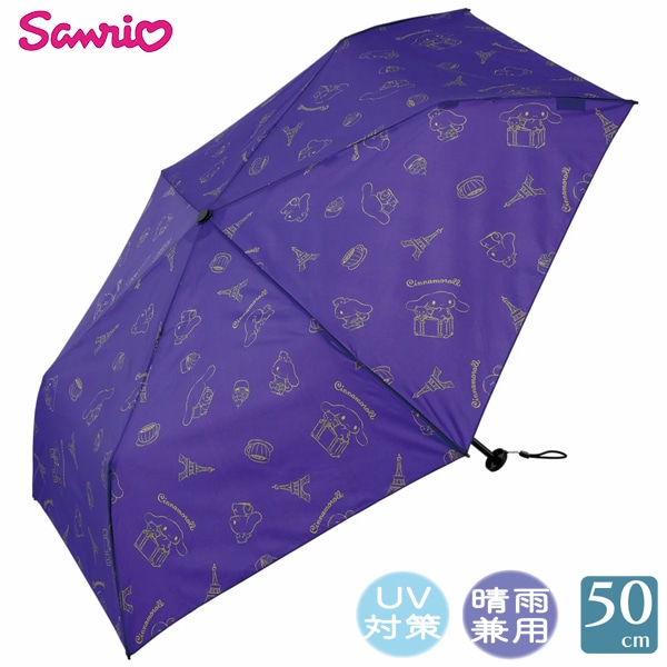 [����饤�����SALE] sanrio ����ꥪ �ؿ� ��ǥ����� �� ���� �ޤꤿ���߻� 50cm �������� �ڤ� �곫�� �ޤꤿ���� �Ҷ� ��� ���������� UBUO50 ���ʥ������ ���ʥ�� 623929