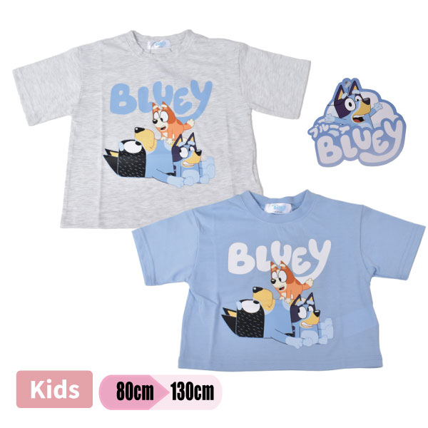 [����饤�����SALE] �֥롼�� BLUEY Ⱦµ T����� �ȥåץ� ���å� �٥ӡ� �Ҥɤ� �Ҷ��� �˻� ����˥� �ˤλ� ���� ���λ� �ץ��� 80-130 ����饯���� ��1���ޤǥ᡼���زġ�