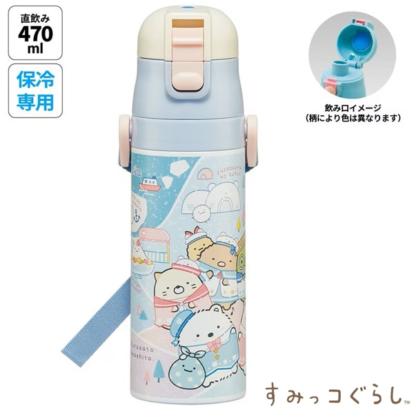 ���ߤå����餷 ���� ���å� ľ���� 470ml ���ƥ�쥹�ܥȥ� ���ƥ�ܥȥ� �����쥯�� �Ҷ� ���������� SDC4 691713 ��󥿥å� ���ߤä� ���ƥ�쥹 �ܥȥ� ����