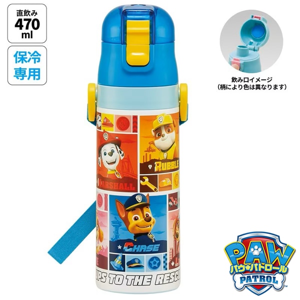 �ѥ��ѥ� �ѥ��ѥȥ����� ���� ���å� ľ���� 470ml ���ƥ�쥹�ܥȥ� ���ƥ�ܥȥ� �����쥯�� �Ҷ� ���������� SDC4 694196 ��󥿥å� ���ƥ�쥹 �ܥȥ� ����