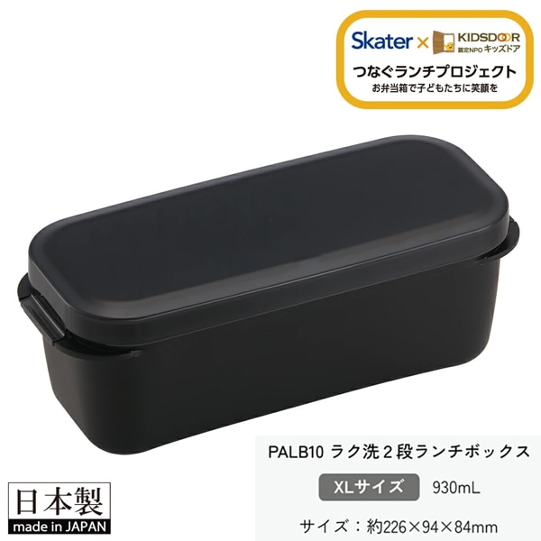 ����Ȣ ������Ȣ 2�� �����ܥå��� 930ml 1�ʤǤ�2�ʤǤ�Ȥ��� ���������� PALB10 727405 ���� ������ ������ ������ ����б� �� ���å��ɥ� ��� ������ �б�