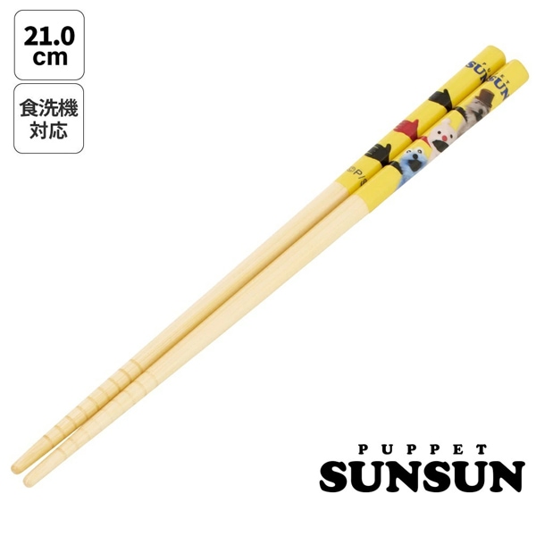 �ѥڥåȥ��󥹥� PUPPET SUNSUN ���󥹥� �Υ�Υ� ���󥾥� ��Ȥ ��Ȥ Ȥ 21cm �������б� ���������� ANT4C 712418 �ץ쥼��� ���٤�ߤ�ù� ��5���ޤǥ᡼���زġ�