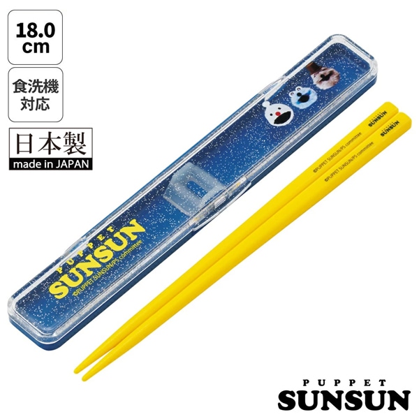 �ѥڥåȥ��󥹥� PUPPET SUNSUN ���󥹥� ��Ȥ���å� Ȥ ������ ���� ������ ��­ �뿩 ��Ȥ ��Ȥ������ ��Ȥ�������б� ABC3 727825 ���������� ��3���ޤǥ᡼���زġ�