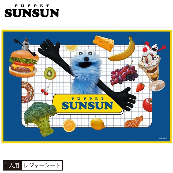 �ѥڥåȥ��󥹥� PUPPET SUNSUN ���󥹥� �쥸�㡼������ �ԥ��˥å������� ����ѥ��� ����� ���� ���� ������ ��­ ���������� VS1 728013 ��1���ޤǥ᡼���زġ�