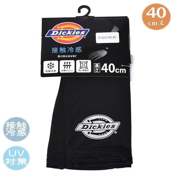 Dickies �ǥ��å����� �����५�С� 40cm ���ݡ��ĥ����५�С� �ӥ��С� ���С� �ܿ��䴶 ��¦��å��� �֥�å� UV���å� ���Ƥ��к� �ץ쥼��� ��3�Ĥޤǥ᡼���زġ�