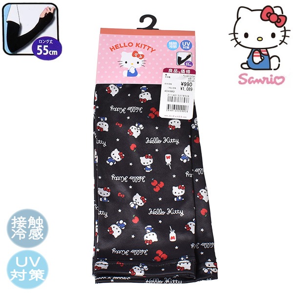 ��ǥ����� �ؿ� ����ꥪ sanrio ���ƥ� �����५�С� 55cm ���� UV���� �ӥ��С� ���С� �ܿ��䴶 UV�к� UV���å� ���Ƥ��к� �ץ쥼��� ��3�Ĥޤǥ᡼���زġ�