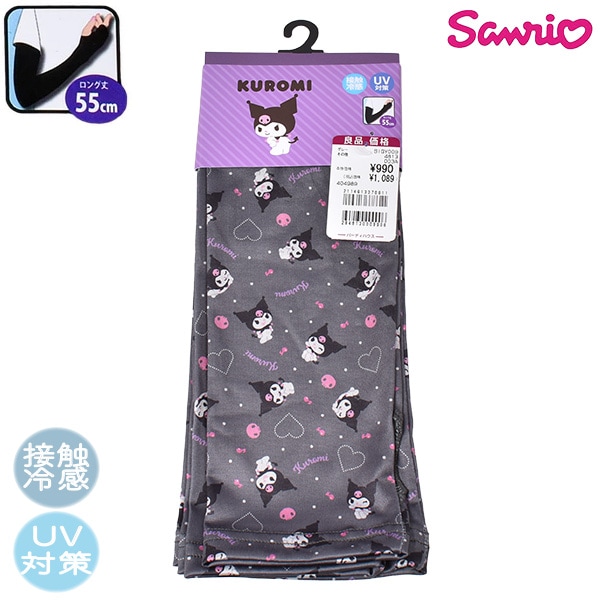 ��ǥ����� �ؿ� ����ꥪ sanrio ������ �����५�С� 55cm ���� UV���� �ӥ��С� ���С� �ܿ��䴶 UV�к� UV���å� ���Ƥ��к� �ץ쥼��� ��3�Ĥޤǥ᡼���زġ�