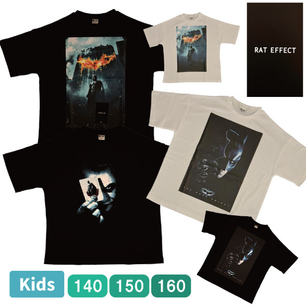 �Ҷ� Ⱦµ �ȥåץ� ����� T����� 140 150 160 ����˥� ���å� �˻� �ˤλ� ���硼���� RAT EFFECT�ʥ�åȥ��ե����ȡ� �֥�å� �ۥ磻�� ���ä����� �����奢�� ��100���1���ޤǥ᡼���زġ�