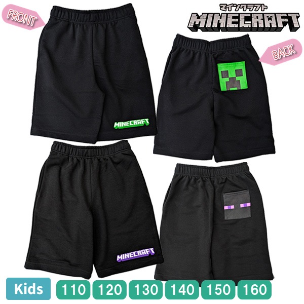���å� �ޥ��󥯥�ե� �ϡ��եѥ�� �ߥ�΢�� �ɤ��夦 �ޥ����� MINECRAFT Minecraft �Ҷ� �ܥȥॹ �ѥ�� 110-160cm �ܡ����� �ˤλ� �˻� ��1���ޤǥ᡼���زġ�