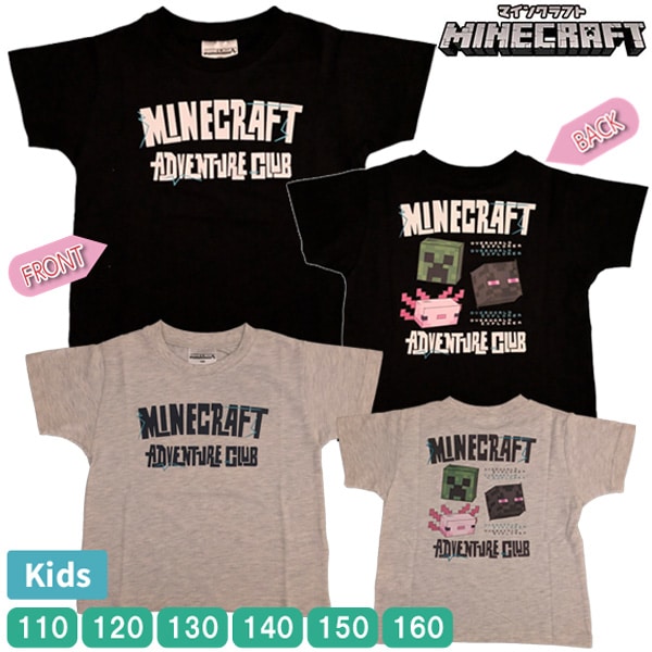 ���å� �ޥ��󥯥�ե� �� ��Ⱦµ T����� �ޥ����� MINECRAFT Minecraft �Ҷ� �ȥåץ� 110-160cm �ܡ����� �ˤλ� �˻� ������ ��1���ޤǥ᡼���زġ�