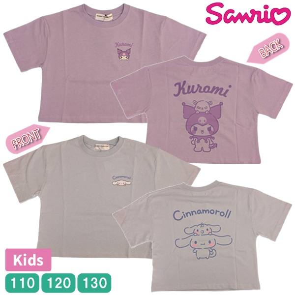 ���å� ����ꥪ Ⱦµ T����� ŷ�� ��100�� �ȥåץ� sanrio ������ ���ʥ�� ���ʥ������ �Ҷ� ���λ� ���� �����륺 110-130cm ��1���ޤǥ᡼���زġ�