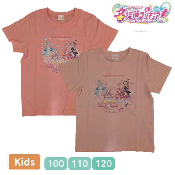 ̾õ��ץꥭ�奢 �ץꥭ�奢 T����� Ⱦµ �Ҷ� ��100% �� �� �ץ��� �ԥ� 100 110 120 ���λ� �ץ쥼��ȡ�1���ޤǥ᡼���زġ�