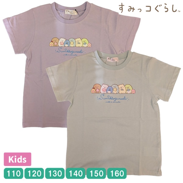 ���å� ���ߤå����餷 Ⱦµ T����� ŷ�� ��100�� �ȥåץ� san-x ���ߤä� ���ߤå� �Ҷ� ���λ� ���� �����륺 110-160cm ���襤�� ��1���ޤǥ᡼���زġ�