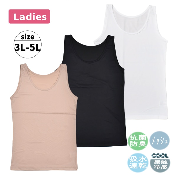 �ڤ����󤻾��ʡۥ�ǥ����� 3L-5L �礭�������� �����ƥ롡��å��塡���ȥ�å������󥯥ȥåס��ܿ��䴶���ۿ�®���������ɽ����ؿ� ���� 1�Ĥޤǥ᡼���ز�