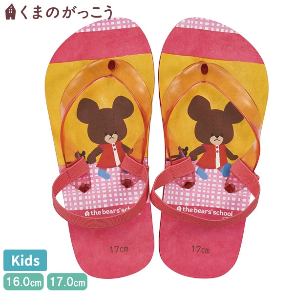 ���å� ���ޤΤ��ä��� �ӡ���������� 16cm 17cm ���������� SDBE16 �ˤλ� ���λ� �Ҷ��� �Ҥɤ� �� �ס��� ��ͷ�� ����������� æ���ˤ��� �������