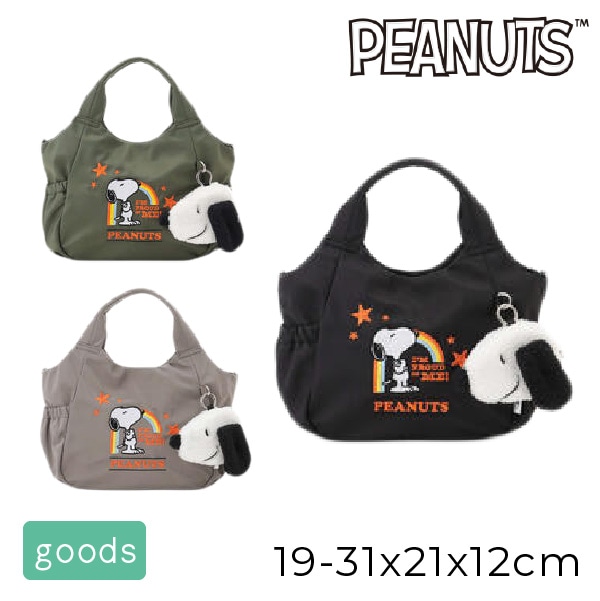 PEANUTS(�ԡ��ʥå�) ���̡��ԡ� 2way�Хå� �������� �ȡ��ȥХå� ���󤲥Хå� �ȡ��ȥХå� �ǥ��꡼ ���㤤ʪ ���� ¿�ݥ��å� Y'SACCS ����饯����