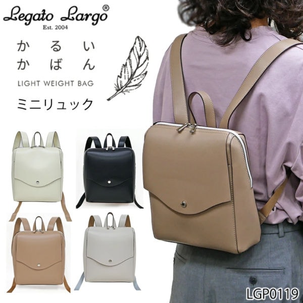 Legato Largo(�쥬���ȥ�르) �ڤ����Ф� �ߥ˥��å� �ǥ��ѥå� ��ǥ����� �̶� �̳� ���� ���� �ޥ� OL ���� ���Ф��� �ǥ��꡼ �ե������쥶�� ���줤�� ����ץ� �����