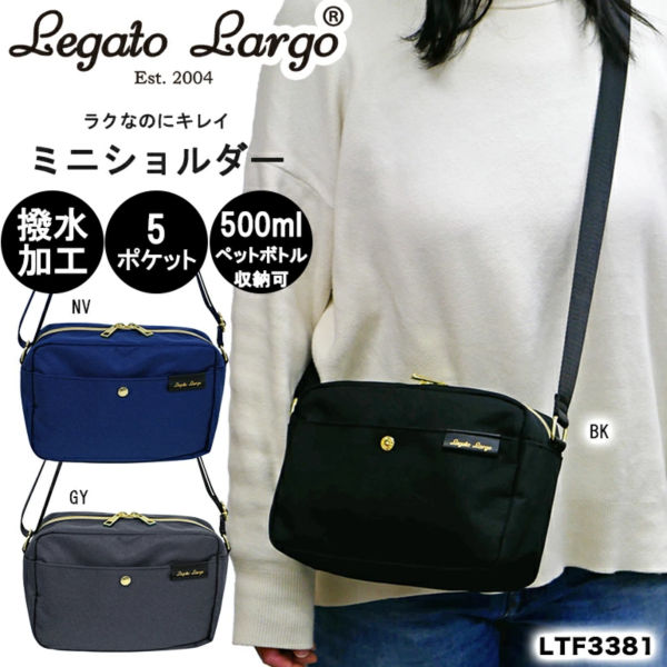 Legato Largo(�쥬���ȥ�르) �ڤ����Ф� �ߥ˥������� ���� �������� �ܥǥ��Хå� ��ǥ����� ���� �̶� ����ץ� ���줤�� �ޥ� �����奢�� �ץ쥼��� �����