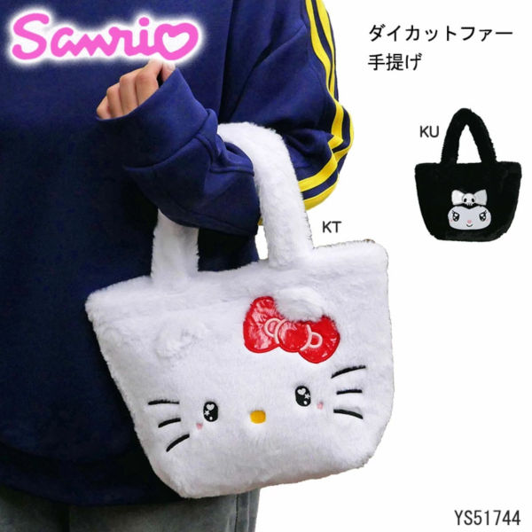 グッズ | パーティハウス公式Online STORE