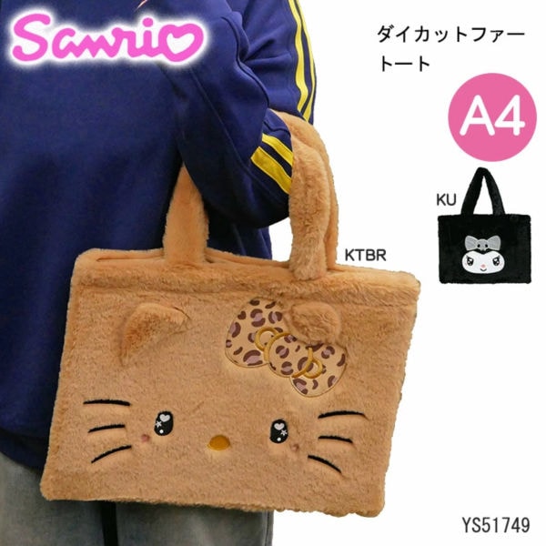 グッズ,バッグ | パーティハウス公式Online STORE