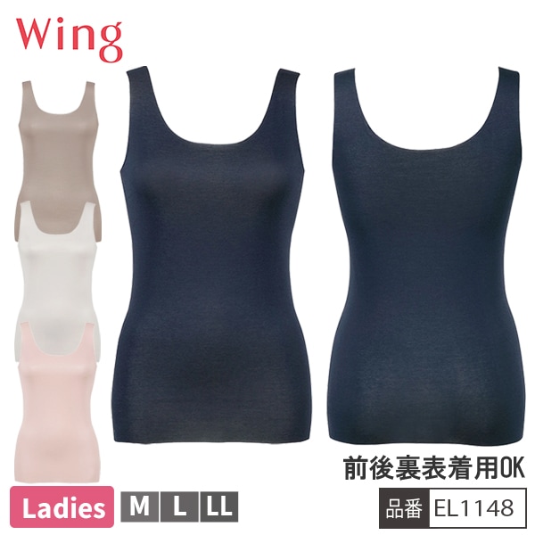 [�����󥰥ե���]�ڤ����󤻾��ʡ� �拾���� WACOAL ������ Wing EL1148 �Ρ����꡼�� ����ʡ� ��ǥ����� �����ɽ��ù� ��С����֥� ��2���ޤǥ᡼���زġ�