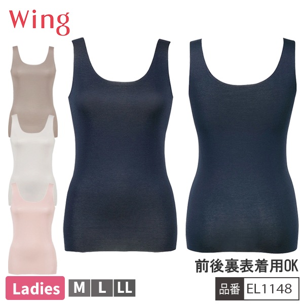 [�����󥰥ե���]�ڤ����󤻾��ʡ� �拾���� WACOAL ������ Wing EL1148 �Ρ����꡼�� ����ʡ� ��ǥ����� �����ɽ��ù� ��С����֥� ��2���ޤǥ᡼���زġ�