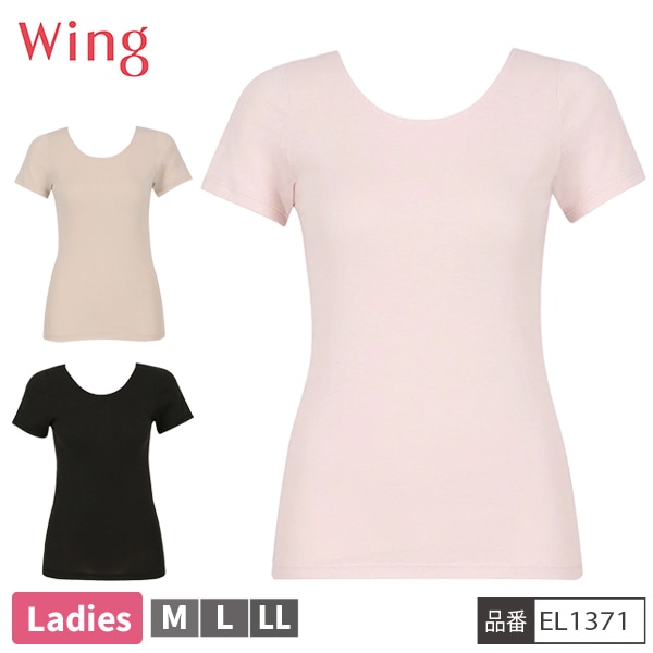 [�����󥰥ե���]�ڤ����󤻾��ʡ� �拾���� WACOAL ������ Wing EL1371 �ȥåץ� ����ʡ� 3ʬµ ��ǥ����� �۴�®�� ��100�� ��2���ޤǥ᡼���زġ�