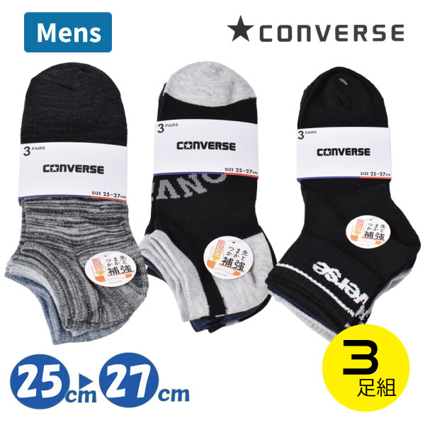 �»� ����С��� 3­�� 25-27cm ����ץ� ���硼�Ⱦ� ���ˡ��������å��� ���å��� ���� 3P �Ĥ��褫�����䶯