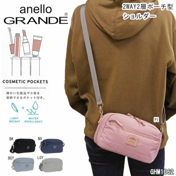 anelloGRANDE(���ͥ�������) ���������Хå� GHM1062 ���ݤ����Ф� �Фᤫ���Хå� ��ǥ����� �ʥ����� ���� ���� �ߥ˥������� �ߥ˥Хå� ������ ���襤�� ������� �ޥ� �ǥ��Хå� ���ʻȤ� ���