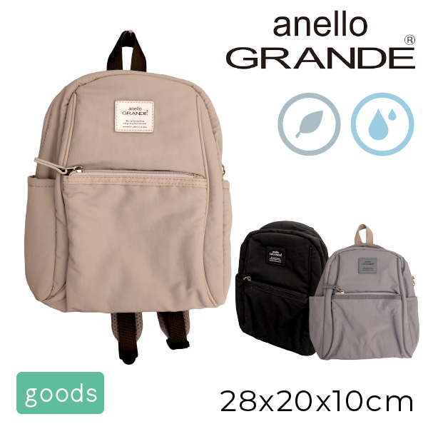 anelloGRANDE(���ͥ�������) �ߥ˥��å� ���å����å� �Хå��ѥå� GHM1063 ��ǥ����� �ʥ����� ���� ���� ι�� ���줤�� ���襤�� ������� �ޥ� �ǥ��Хå� ���ʻȤ� ���