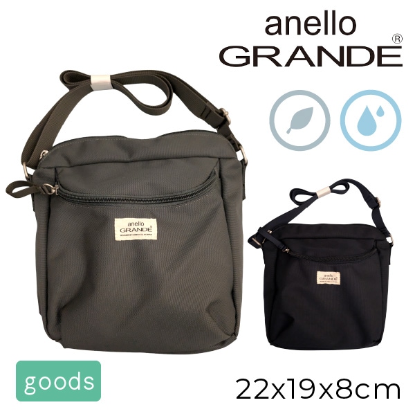 anelloGRANDE(���ͥ�������) �������� ���������Хå� GTM0984 ���ݤ����Ф� �Ф᤬���Хå� ���� ���� B5 ����ѥ��� ��ǥ����� ���� �̶�