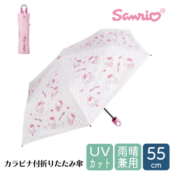 [����饤�����SALE] ���������� ����ӥ��դ� �ޤꤿ���߻� ���� �������� ���� ���� �곫�� UV���å� skater UBOTSR55CR ���ƥ� �ϥ������ƥ� ���ƥ������ ����ꥪ ���λ�