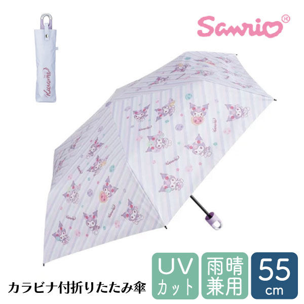[����饤�����SALE] ���������� ����ӥ��դ� �ޤꤿ���߻� ���� �������� ���� ���� �곫�� UV���å� skater UBOTSR55CR ������ �����ߤ���� ����ꥪ ���λ� ����