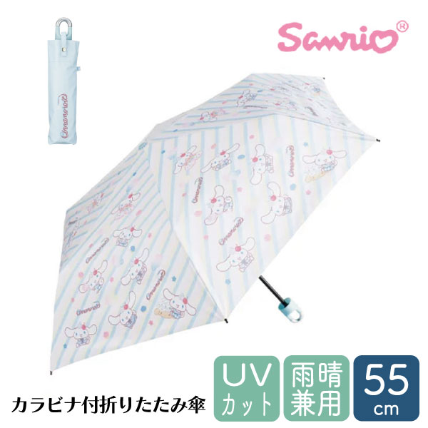 [����饤�����SALE] ���������� ����ӥ��դ� �ޤꤿ���߻� ���� �������� ���� ���� �곫�� UV���å� skater UBOTSR55CR ���ʥ������ ���ʥ�� ����ꥪ ���λ� ����