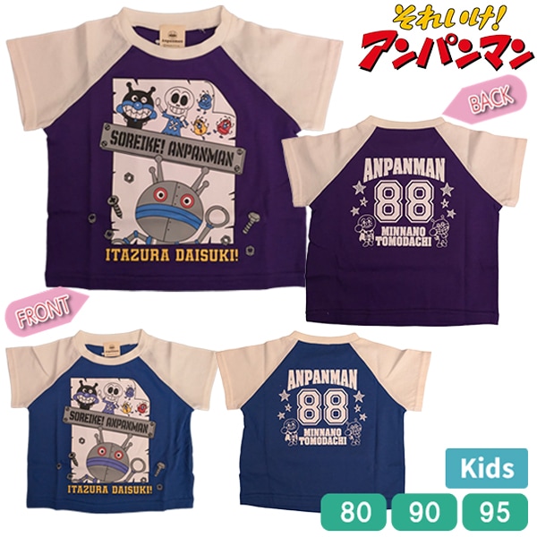 ����ѥ�ޥ� �Ф�����ޤ� T����� Ⱦµ �Ҷ� ���å� �Ҷ��� �ȥåץ� �˻� ���� �ˤλ� ���λ� �ܡ����� �����륺 80 90 95 �ץ쥼��� �Х���� ��2���ޤǥ᡼���زġ�