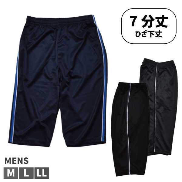 �»� ��� �饤��ѥ�� �����ɥ饤�� �ѥ�� �������å� ��ʬ�� �ܥȥॹ ���ܥ� �ۿ�®�� DRY ���ݡ��� ������ �롼�०���� �ȥ�ѥ� �ȥ졼�˥󥰥ѥ�� 3L 4L ����