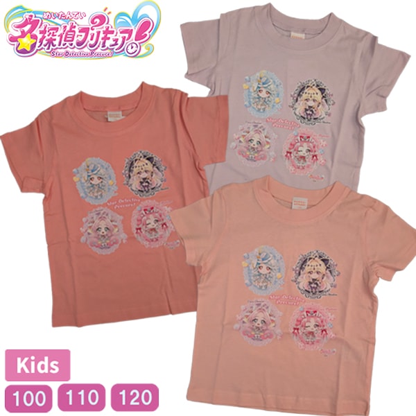 ���å� �ץꥭ�奢 ̾õ��ץꥭ�奢 Ⱦµ �ԥ���� ��100�� �ȥåץ� �Ҥɤ� ���� ���λ� �����륺 100-120 �ץ쥼��� �Х���� ��2���ޤǥ᡼���زġ�