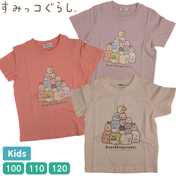 ���å� ���ߤå����餷 ���ߤä� Ⱦµ �ԥ���� ��100�� �ȥåץ� �Ҥɤ� ���� ���λ� �����륺 100-120 �ץ쥼�� ���󥨥å��� san-x ��2���ޤǥ᡼���زġ�