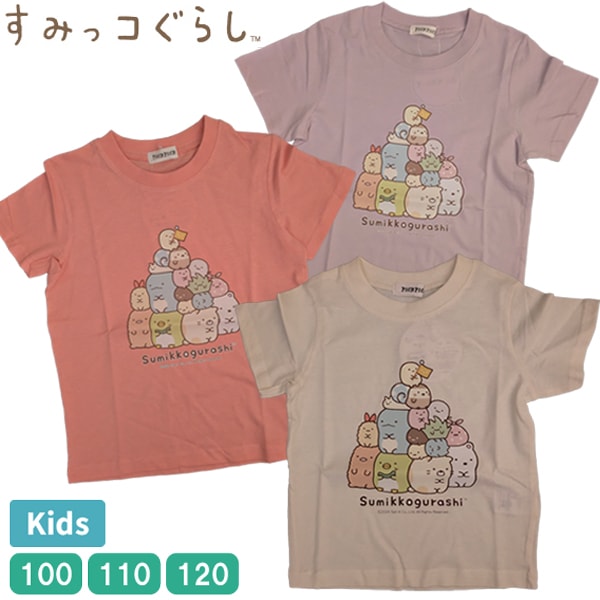 ���å� ���ߤå����餷 ���ߤä� Ⱦµ �ԥ���� ��100�� �ȥåץ� �Ҥɤ� ���� ���λ� �����륺 100-120 �ץ쥼�� ���󥨥å��� san-x ��2���ޤǥ᡼���زġ�