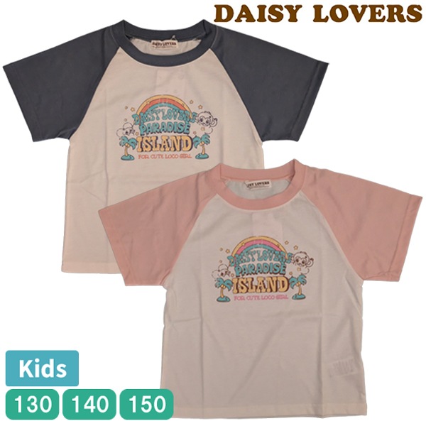���å� �ǥ�������С��� DAISY LOVERS ��å��� Ⱦµ �ԥ���� �ȥåץ� �Ҥɤ� ���� ���λ� �����륺 130-150 �ץ쥼��� �����奢�� �֥��� ��1���ޤǥ᡼���زġ�
