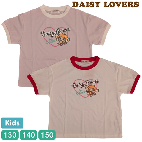 ���å� �ǥ�������С��� DAISY LOVERS ��å��� Ⱦµ �ԥ���� �ȥåץ� �Ҥɤ� ���� ���λ� �����륺 130-150 �ץ쥼��� �����奢�� �֥��� ��1���ޤǥ᡼���زġ�
