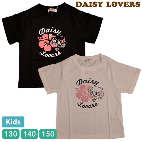 ���å� �ǥ�������С��� DAISY LOVERS ��å��� Ⱦµ �ԥ���� �ȥåץ� �Ҥɤ� ���� ���λ� �����륺 130-150 �ץ쥼��� �����奢�� �֥��� ��1���ޤǥ᡼���زġ�