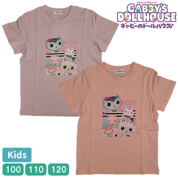 ���å� ����ӡ��Υɡ���ϥ��� GABBY'SDOLLHOUSE Ⱦµ �ԥ���� ��100�� �ȥåץ� �Ҥɤ� �Ҷ��� ���� ���λ� �����륺 100-120 �ץ쥼��� ���襤�� ��2���ޤǥ᡼���زġ�