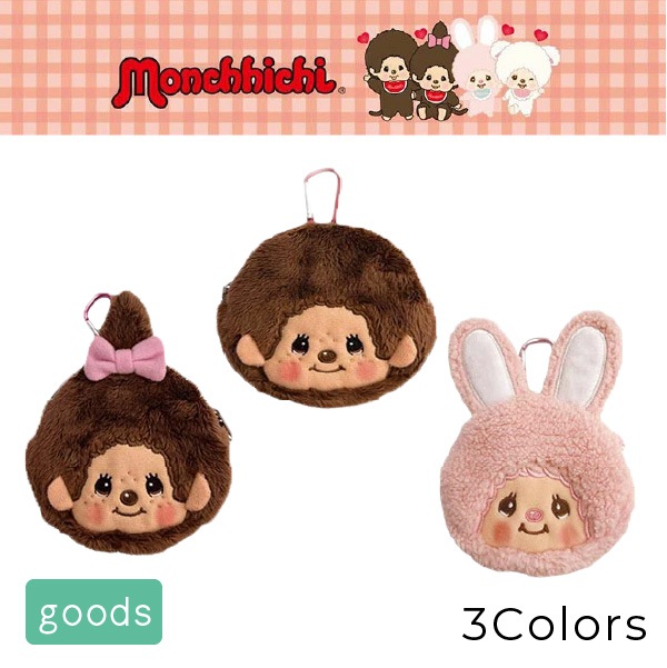 monchhichi(�����å�) 4���ޤǥ᡼���ز� ����ӥ��դ� �ߥ˥ߥ˥ݡ��� �Хå����㡼�� ��ʪ���� ���������꡼�ݡ��� �ߥ˥ݡ��� ����饯���� ���ि�� �����å����� �����å������