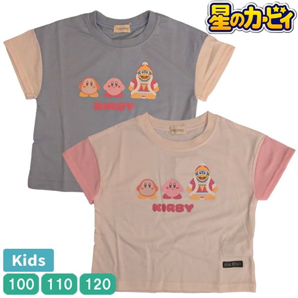 ���å� ���Υ����ӥ� Ⱦµ �ԥ���� �ȥåץ� �Ҥɤ� �ˤλ� ���λ� �ܡ����� �����륺 100-120 �ץ쥼��� �Х���� �����ӥ� FUNOFANO ��1���ޤǥ᡼���زġ�