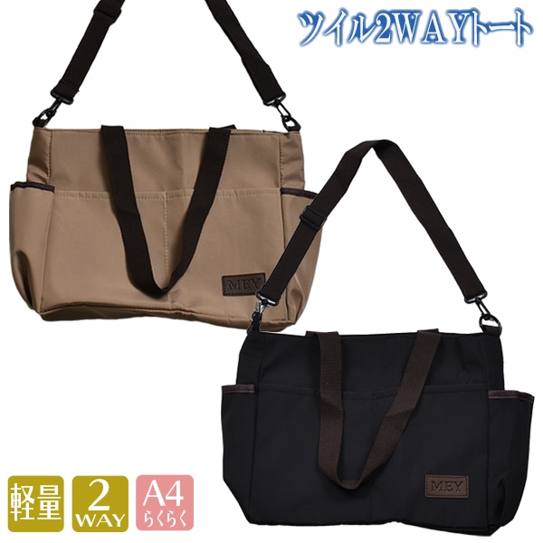 グッズ,バッグ | パーティハウス公式Online STORE
