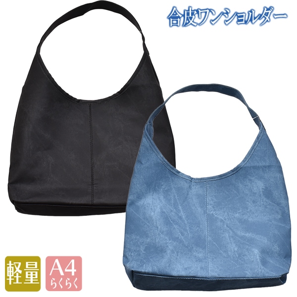 グッズ,バッグ | パーティハウス公式Online STORE