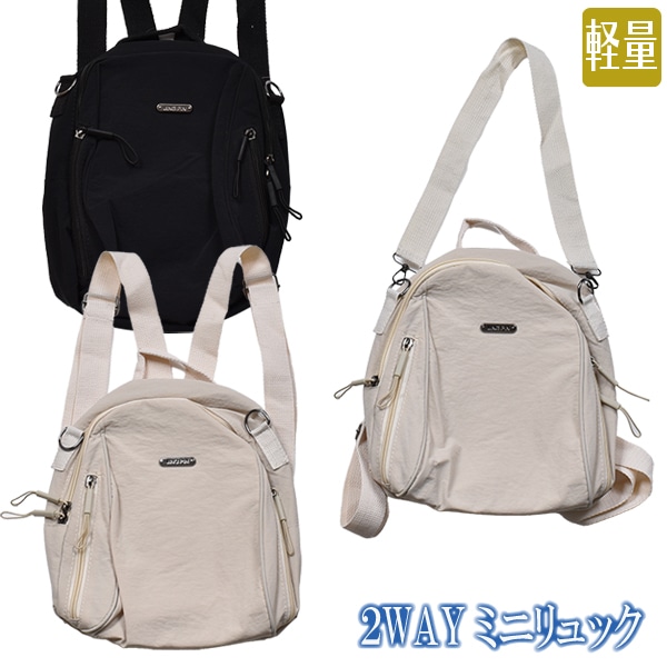 �ߥ˥��å� ���������Хå� 2WAY �� �Хå� ���å����å� �Хå��ѥå� ���å� ������ JING PIN ����ץ� ���� ���ʻȤ� �ݥ��å� 8231-ksw07